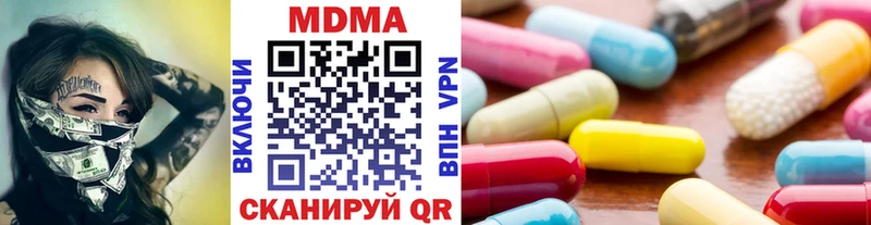 kraken зеркало  Советск  дарк нет как зайти  МДМА кристаллы 