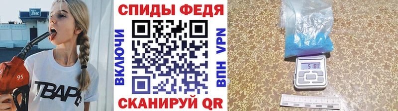 магазин продажи наркотиков  Советск  Метамфетамин Декстрометамфетамин 99.9% 