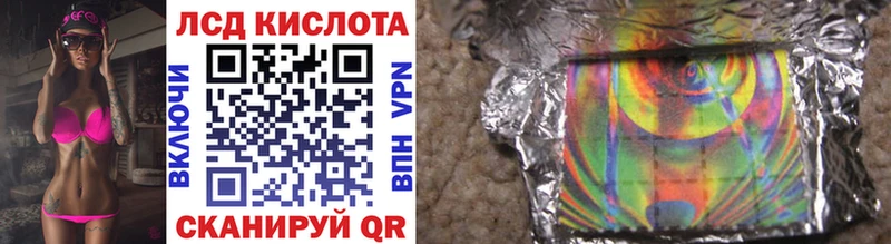 Марки 25I-NBOMe 1,5мг  Советск 