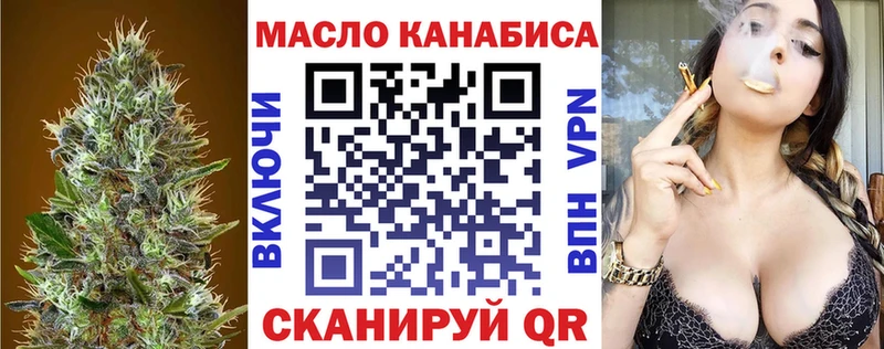 ТГК жижа  Советск 