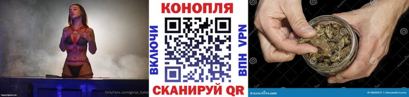 Марихуана конопля  ОМГ ОМГ ссылка  Советск 