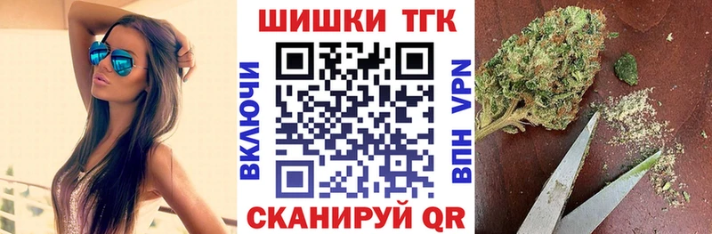 Бошки марихуана AK-47 Советск