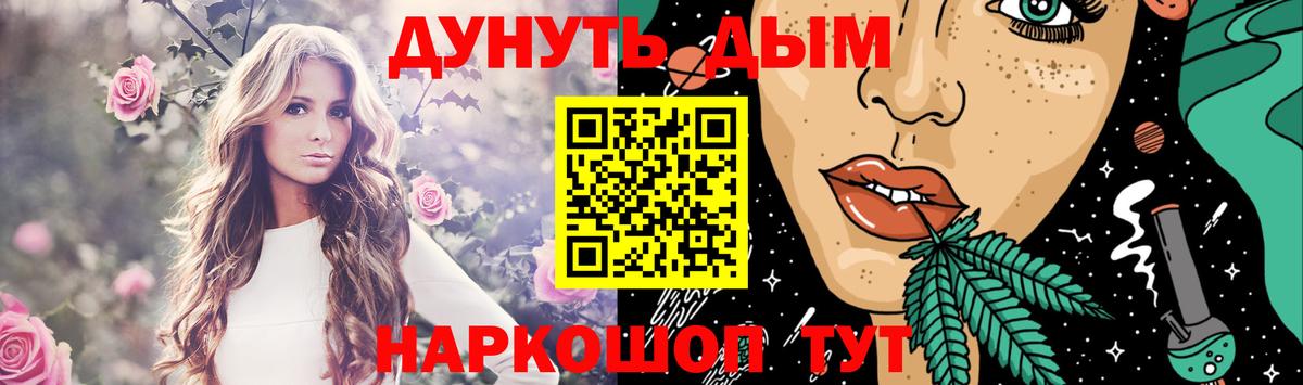 Конопля OG Kush  Вход с VPN  Бошки Шишки гибрид  Советск  Марихуана OG Kush  Бошки Шишки LSD WEED 